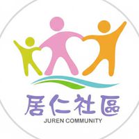 🌈居仁便利購go購🌱