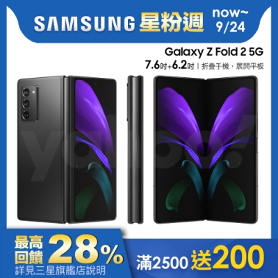 摺疊時是手機，展開時是平板 Flex模式相機，多角度無攝限 搭載5G技術，準備好迎接未來 多工操作，應用程式流暢切換 全天續航雙電池