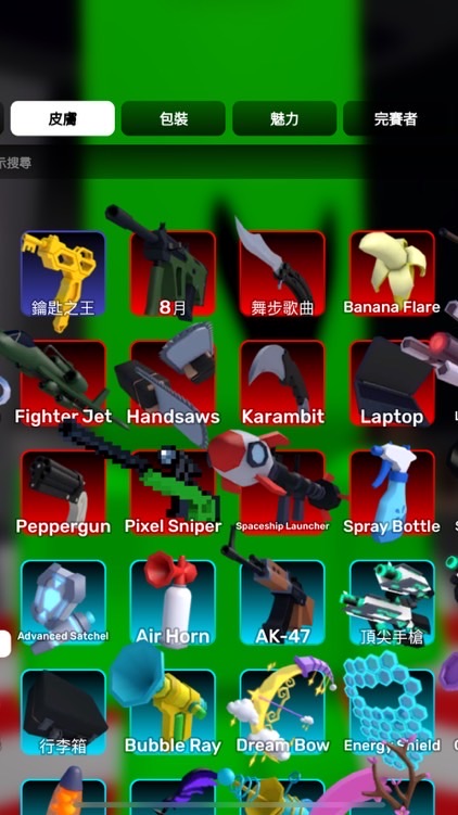 Roblox各種遊戲交易