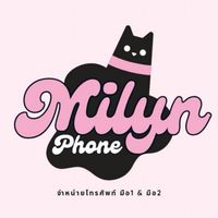 Milyn Phone ซื้อขายไอโฟนมือสอง มือ1 - มือ2 (สด-ผ่อน)