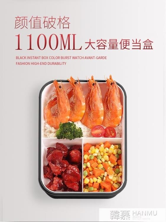 微波爐加熱學生便當盒飯盒女分隔型日式帶蓋食堂簡約男上班族餐盒 韓慕精品