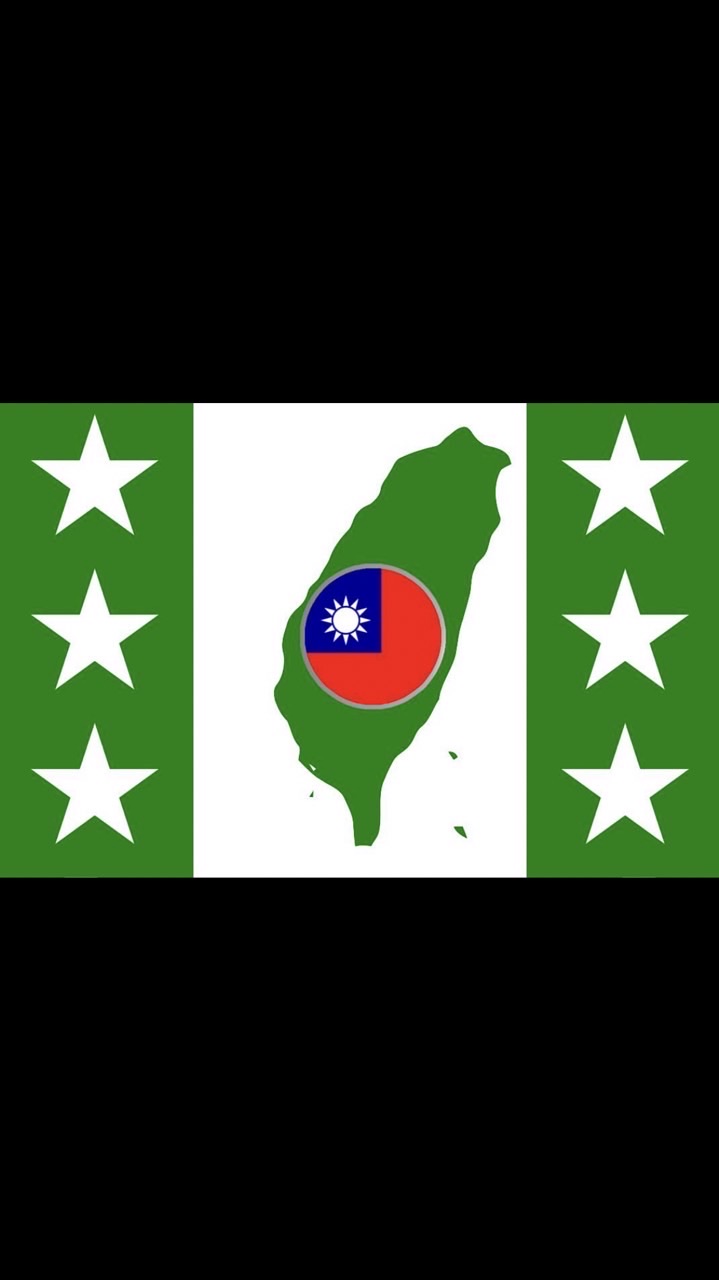 臺灣共和聯邦國