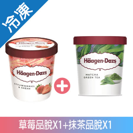 ★內含草莓+抹茶(473mlX2入/組) ★最新鮮香甜與香氣濃郁的波蘭草莓 ★日本上等綠茶磨成粉，以傳統方法烹調 ★使用北法Arras農場嚴選頂級鮮奶 ★天然原料基底：蛋黃、牛奶、鮮奶油與糖 ★不使用
