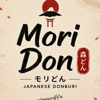 Mori Don - อาหารญี่ปุ่นโฮมเมด
