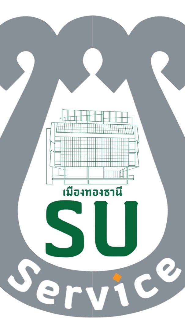 SU SERVICE เมืองทองธานี