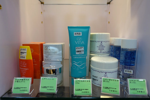 美容美髮香水百貨-MLD美樂蒂新北新莊店，張家瑋一日店長開幕活動，公司貨香水/專業美容美髮材料/保養品/化妝品批發價供應