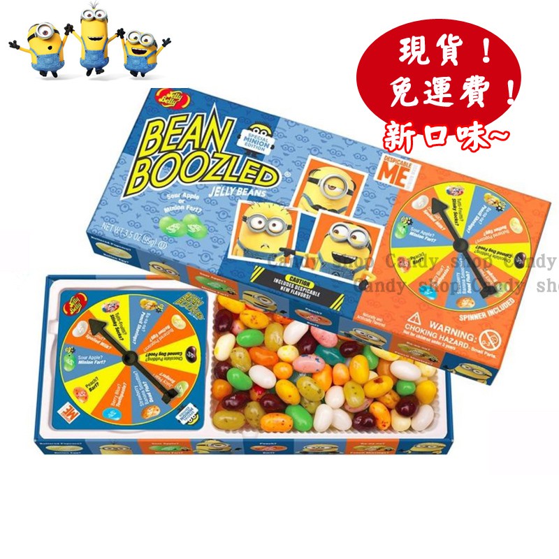 小小兵雷根糖轉盤【新款現貨】/怪味糖/Jelly Belly/吉力貝/哈利波特整人 甜園小舖