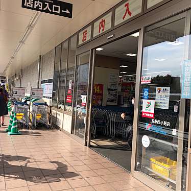 万代 五条西小路店 マンダイ ゴジョウニシコウジテン 西院六反田町 西京極駅 スーパー By Line Place