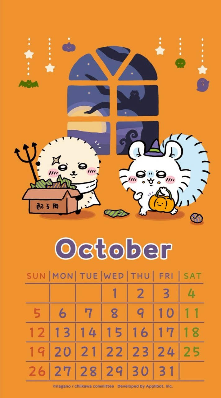 桃源深處有鈴蘭