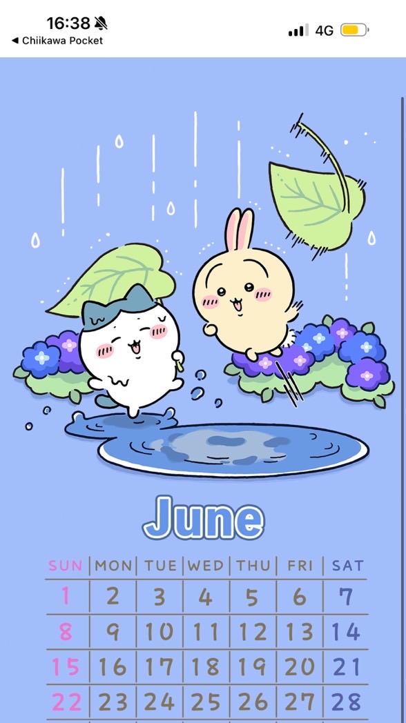桃源深處有鈴蘭