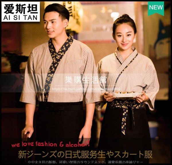 日式料理服和風和服灰色條紋上衣壽司店服務員工作服男女LG-882148