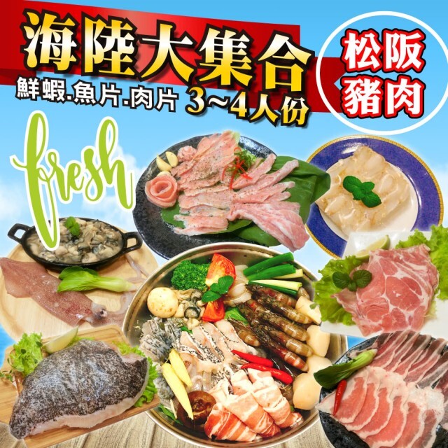 聚餐團圓開趴的最佳夥伴 從海港新鮮上菜到餐桌 真空包裝急速冷凍新鮮百分百保存 1.商品組合/規格無毒鮮蝦300g30g/盒x2產銷海水鱸魚排150g30g永安石斑無刺魚排250g30g蟹腿肉130g3