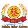 ฉั่วฮ่อหลี X affiliate