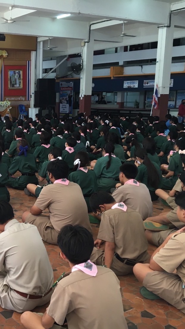 ลูกเสือ 2/2566