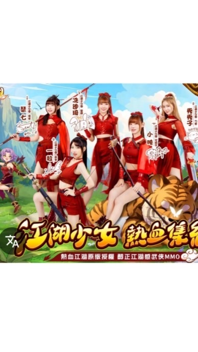 💥38-47熱血互相傷害群💥