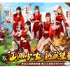 💥38-47熱血互相傷害群💥