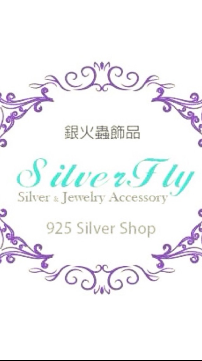 銀火蟲潮流時尚館