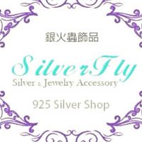 銀火蟲潮流時尚館