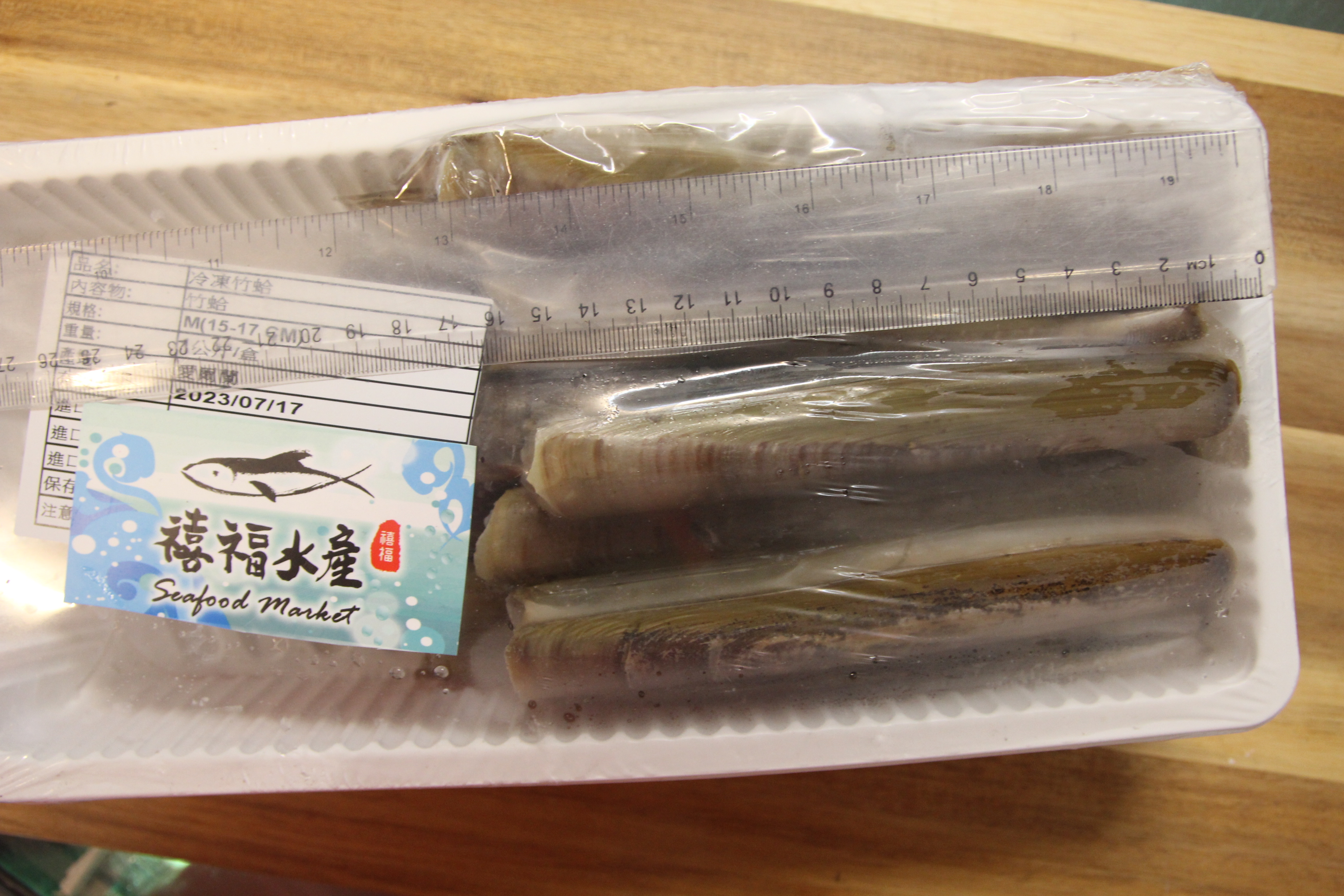 【禧福水產】獨家愛爾蘭竹蟶/冷凍竹蛤M◇$特價699元/1kg10%◇最低價日本料理熱炒下酒菜英國居酒屋餐廳團購可批發