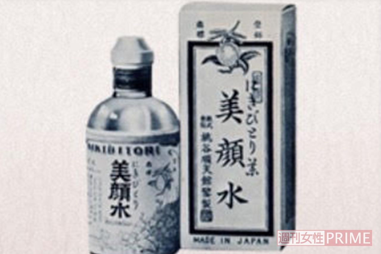 薬用化粧水 頷ける 昭和レトロ 美顔水