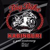 BigBike Kabinburi