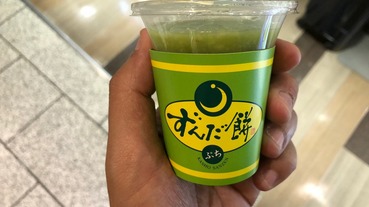 仙台必吃美食–ずんだ茶寮毛豆奶昔＆毛豆麻糬