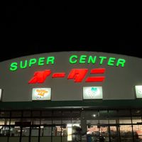 思想共有会
