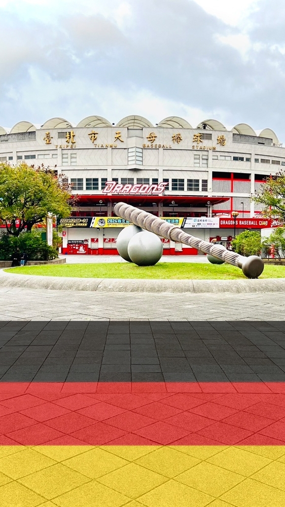 德國代購免出門（天母親送上門）