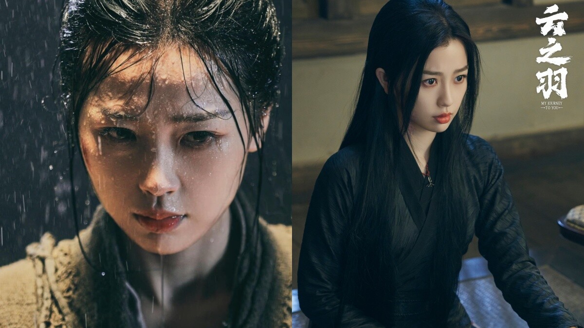 虞書欣《雲之羽》妝容造型分析2：底妝