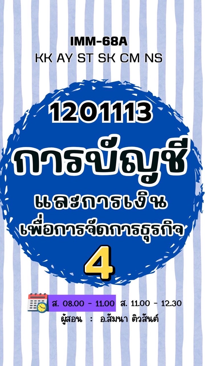 IMM-68A (2.2/68) 1201113-4