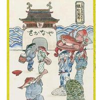 うお座