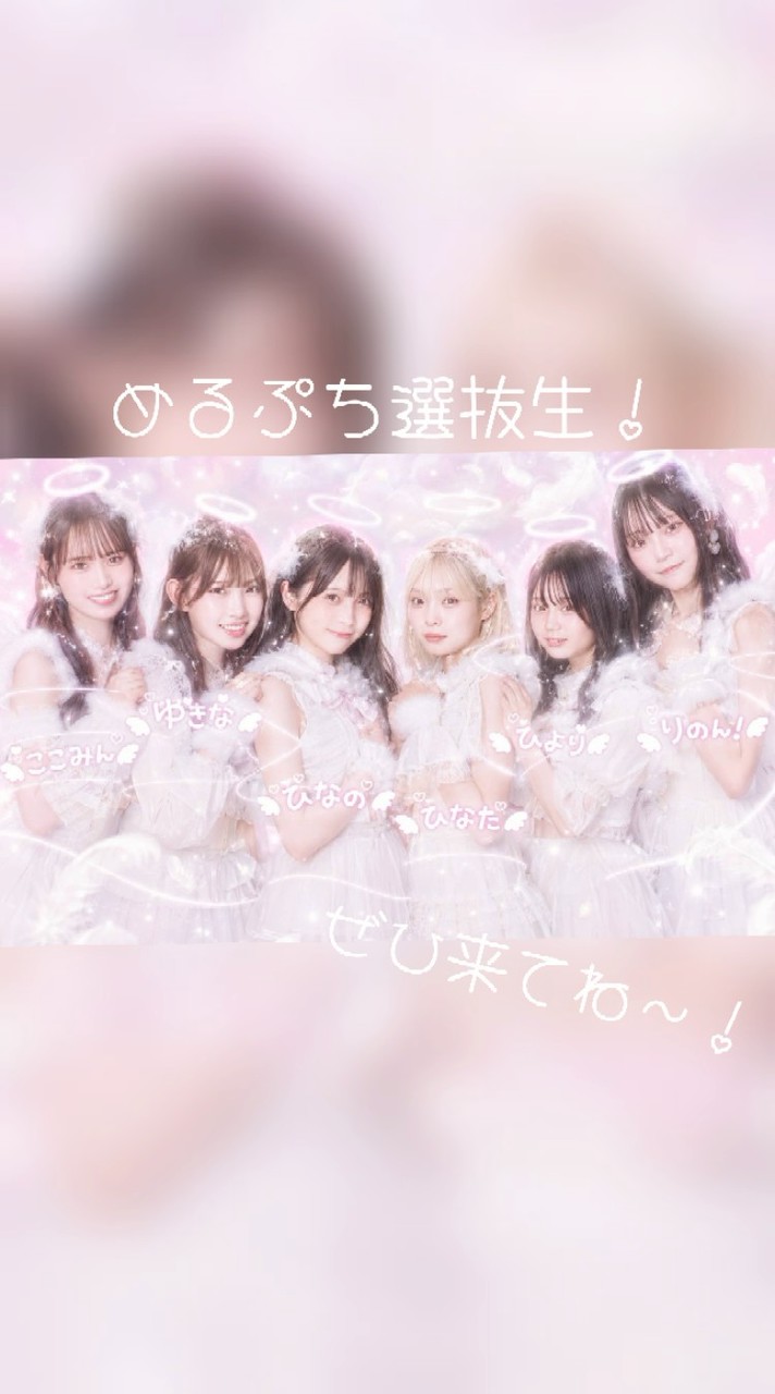 ୨୧₊˚  め  る  ぷ  ち  学  園   ₊˚ ୨୧