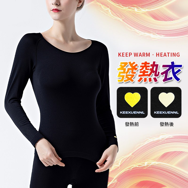 #1224新品特價中#冬新品上市#看更多PUFII熱銷商品(材質請參考尺寸表)【購物須知】★商品預購追加需7-21天(不含六日、國定假日)，針織、牛仔、鞋類、外套、配件約14~30工作天(不含六日、國