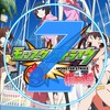 🦁 モンスト やさしい②マルチグループ 【モンスターストライク】