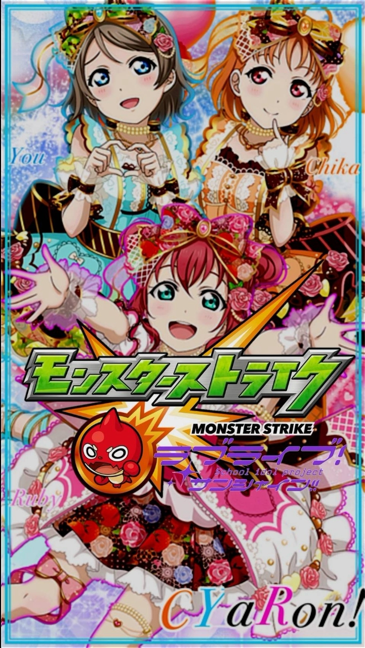 🦁 モンスト やさしい②マルチ仲良しグループ 【モンスターストライク】