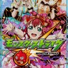🦁 モンスト やさしい②マルチ仲良しグループ 【モンスターストライク】