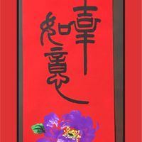 雋鋒渝庭專區