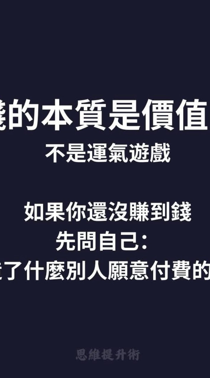 馬先右教練分享園地／生活仲介。仲介生活／馬哥聊房產