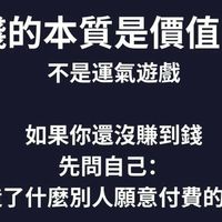 馬先右教練分享園地／生活仲介。仲介生活／馬哥聊房產