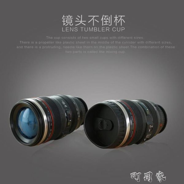 創意六代鏡頭不倒杯送女生男生朋友生日聖誕禮物新奇有趣搞怪水杯【町目家】