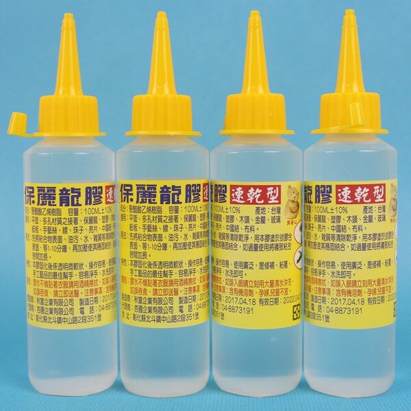 中 保利龍膠 富山 杏圃 100ml保麗龍膠水/一盒12瓶入{定40}MIT製 保麗龍膠~智.秉C11X045
