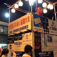 行啓通ふれあい盆踊り