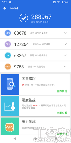 電競手機效能一定比較強嗎？那與旗艦手機又有何不同：解析目前各家電競手機的「不可取代性」在哪裡