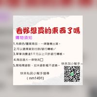 🪁生活雜物商鋪🪁