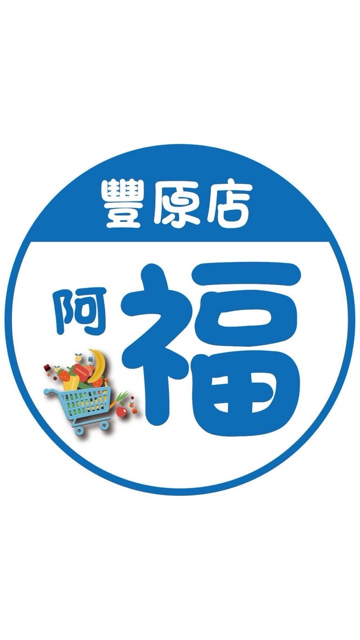 康達盛通 豐原店團購網