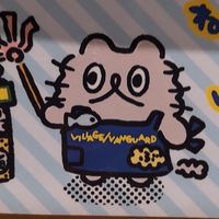 ねこのぶーちゃんはかわいい