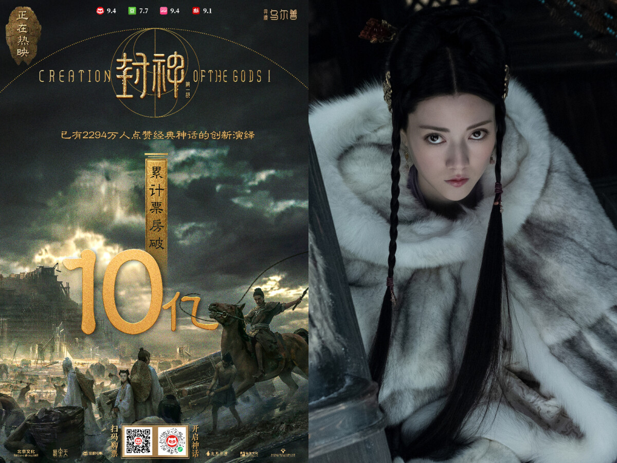 票房逆轉?!陸影《封神第一部》憑什麼這麼紅!不老男神費翔大秀肌肉、妲己美翻眾人