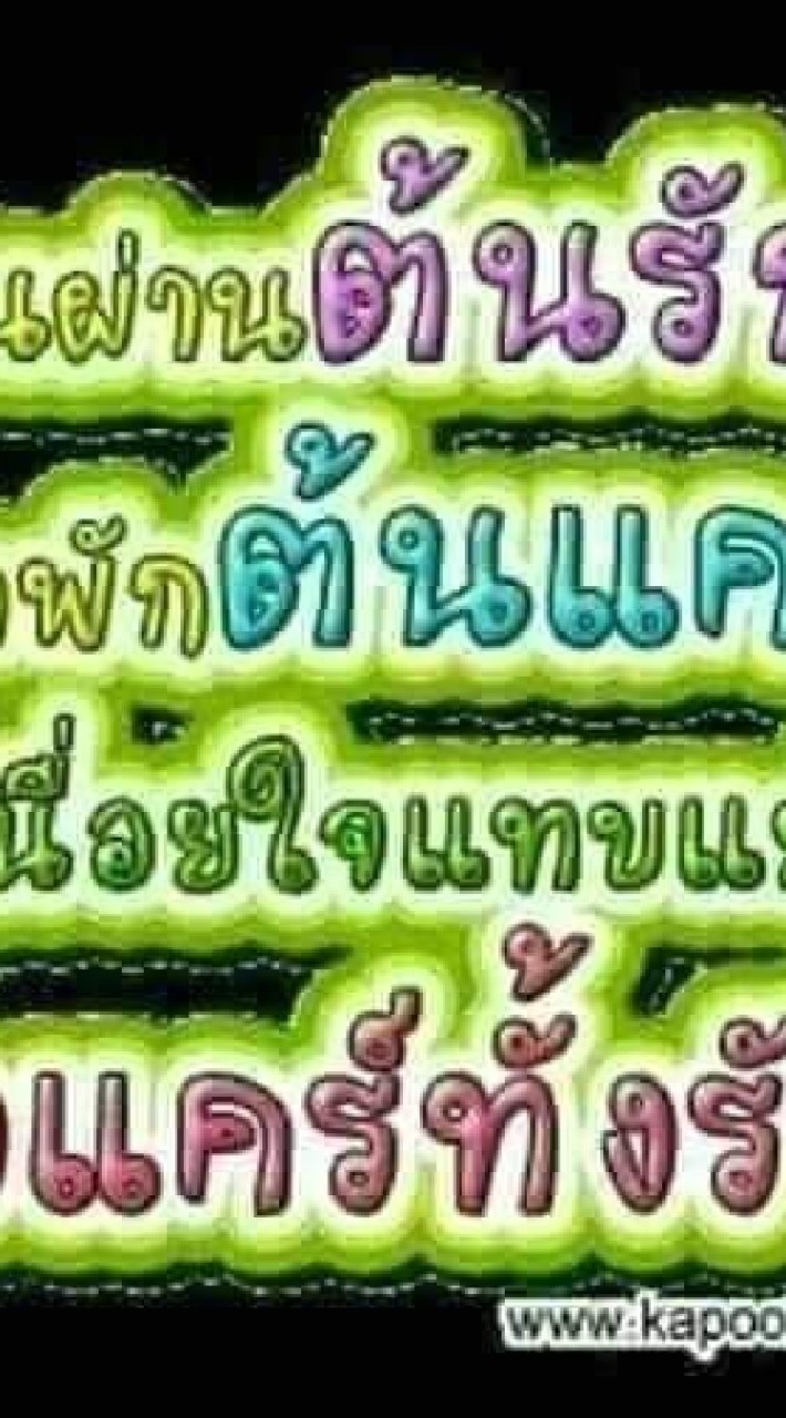 เล่าเรื่องเศร้า😭😭😭