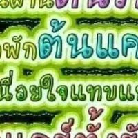 เล่าเรื่องเศร้า😭😭😭
