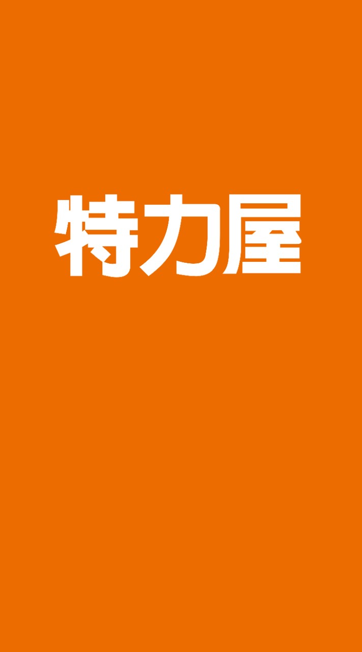 特力屋北屯店蕭勝隆管家VIP群組